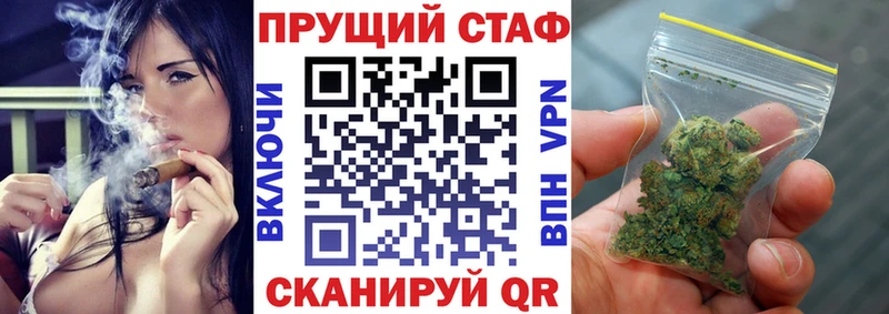 Виды наркоты Великие Луки Героин  Мефедрон  АМФЕТАМИН  ГАШИШ  СОЛЬ 