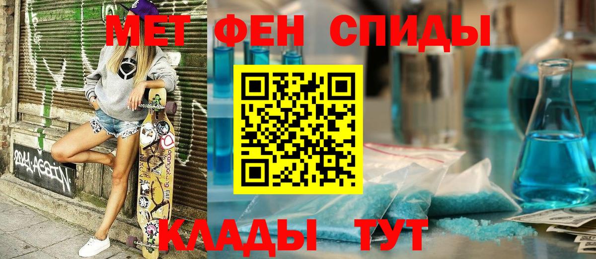 Амфетамин  Вход с VPN  Великие Луки  Amphetamine VHQ  АМФЕТАМИН 