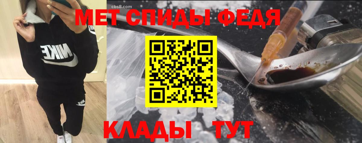 АМФ Розовый Великие Луки