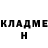 Бутират GHB Nalja Naljina
