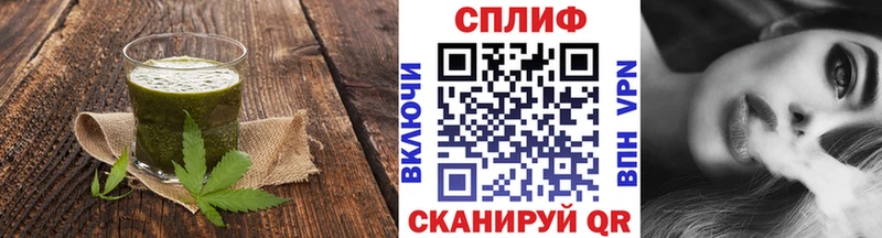 Еда ТГК конопля  Великие Луки 