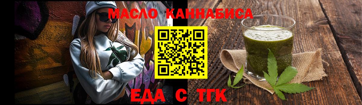 Конопля  Великие Луки  Cocaine  ГАШ  Меф кристаллы  A PVP СК кристаллы  МЕТ 