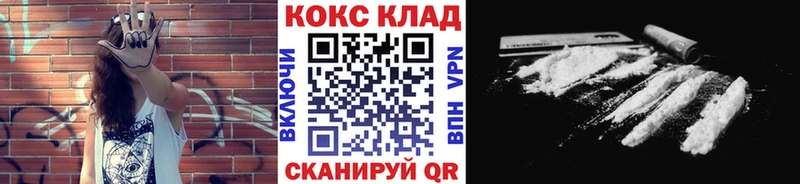 продажа наркотиков  Великие Луки  COCAIN Перу 