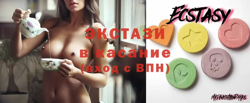 Экстази 280 MDMA  площадка Telegram  Великие Луки  blacksprut маркетплейс 