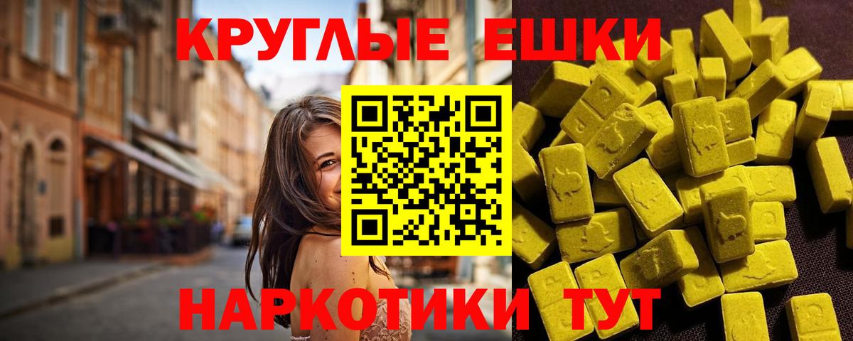 Ecstasy Punisher  Вход с VPN  darknet Telegram  Ecstasy  Ecstasy Cube  Великие Луки  где можно купить наркотик 