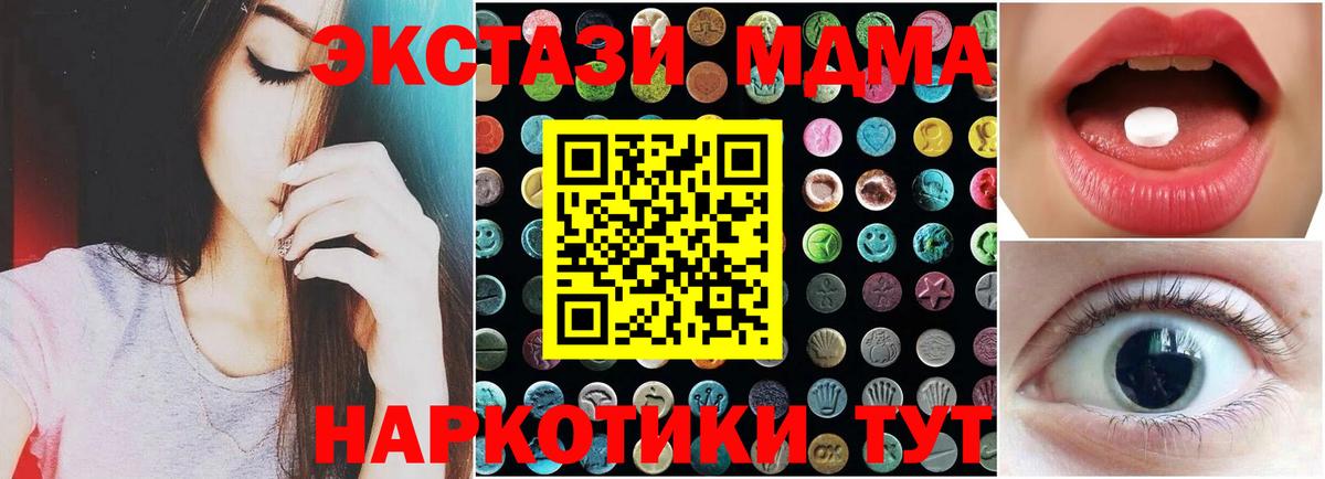 ЭКСТАЗИ Cube Великие Луки