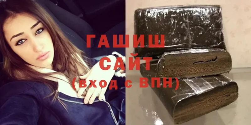 ссылка на мегу Великие Луки Гашиш убойный