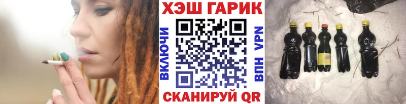 Гашиш индика сатива  Великие Луки 