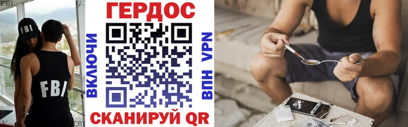 Героин VHQ  купить закладку  Великие Луки 