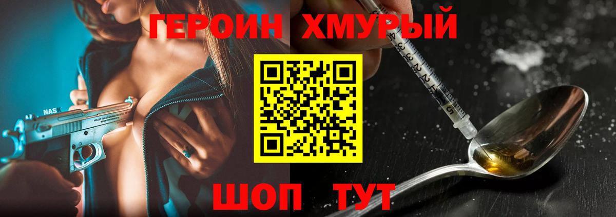 Гарик  LSD-25  Альфа ПВП  Каннабис  Великие Луки  Бошки Шишки  Вход с VPN  Мефедрон 