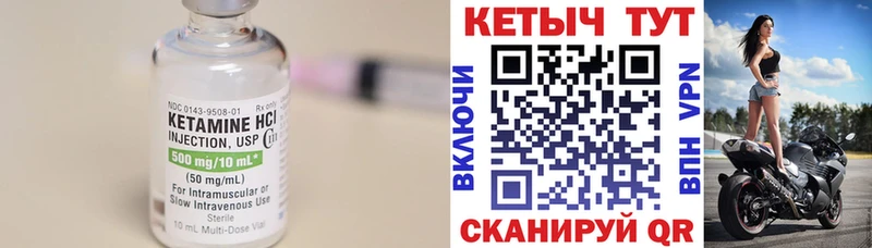 блэк спрут   купить  сайты  Великие Луки  Кетамин ketamine 