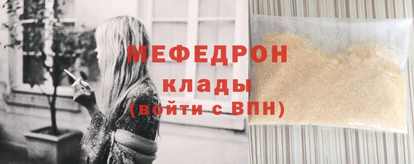 стафф Приозерск