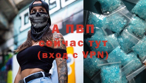 герыч Абаза