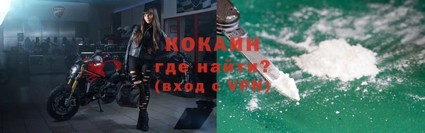 ПСИЛОЦИБИНОВЫЕ ГРИБЫ Россошь