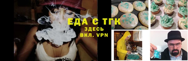кокаин VHQ Рославль