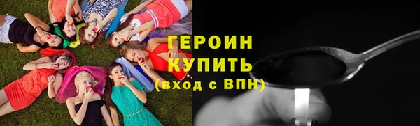 кокаин VHQ Рославль