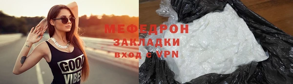 MESCALINE Ростов