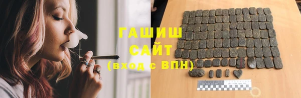 ПСИЛОЦИБИНОВЫЕ ГРИБЫ Россошь
