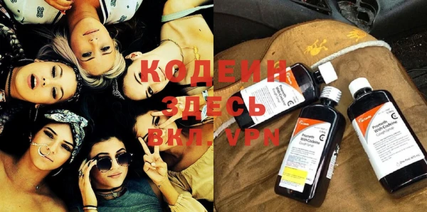 кокаин VHQ Володарск