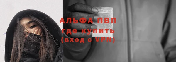герыч Абаза