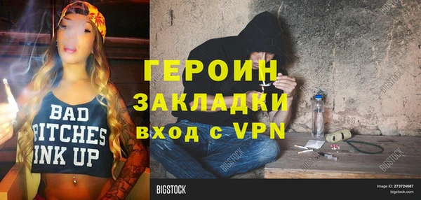 ПСИЛОЦИБИНОВЫЕ ГРИБЫ Россошь