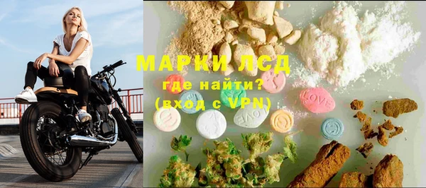 ПСИЛОЦИБИНОВЫЕ ГРИБЫ Россошь