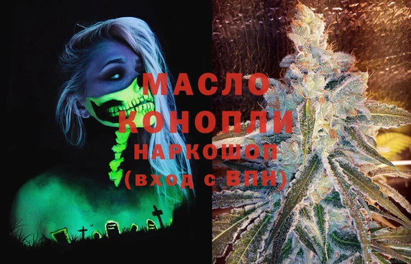кокаин VHQ Рославль
