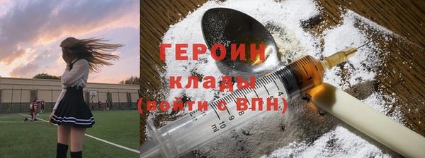 кокаин VHQ Рославль
