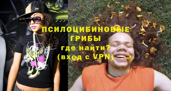мяу мяу кристалл Волосово