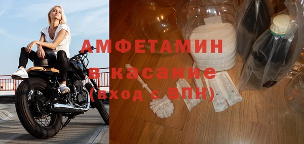 ПСИЛОЦИБИНОВЫЕ ГРИБЫ Россошь