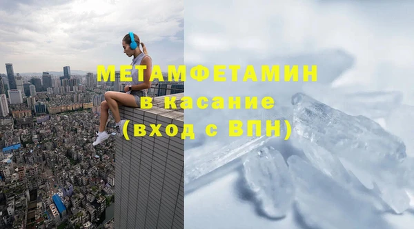 ПСИЛОЦИБИНОВЫЕ ГРИБЫ Россошь