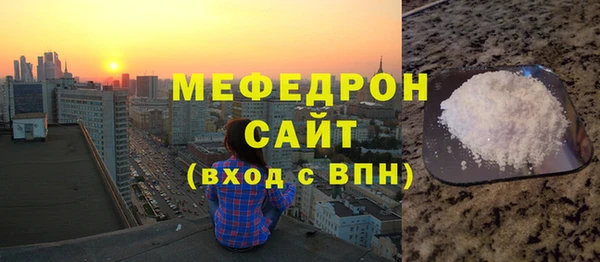 кокаин VHQ Рославль