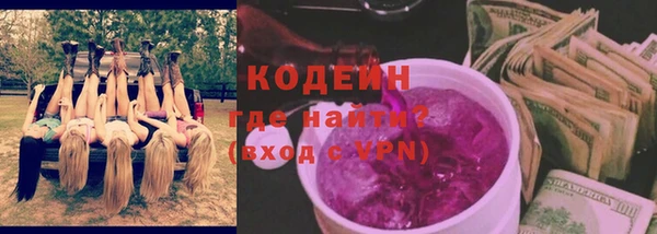 ПСИЛОЦИБИНОВЫЕ ГРИБЫ Россошь