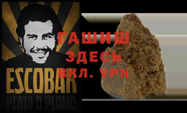 МДМА Протвино