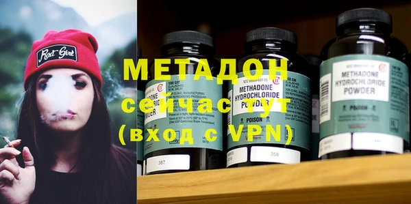мяу мяу кристалл Пролетарск