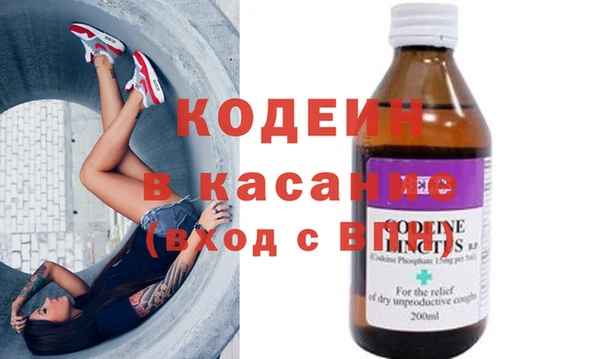 кокаин VHQ Рославль