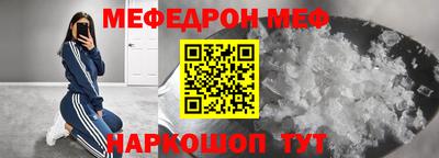 кристаллы Будённовск