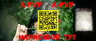 мяу мяу кристалл Бугуруслан
