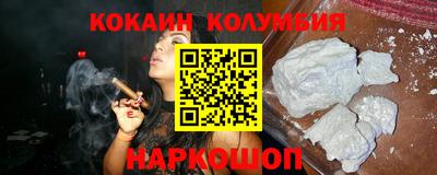 гашишное масло Балахна