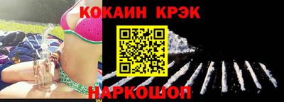 мяу мяу кристалл Бугуруслан