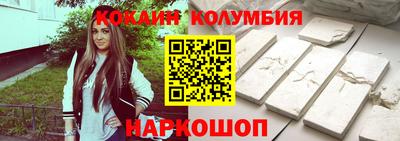 кристаллы Будённовск
