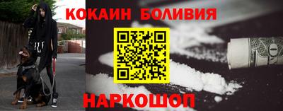 трава Беслан