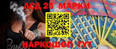 кристаллы Будённовск