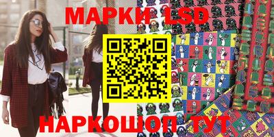 гашишное масло Балахна