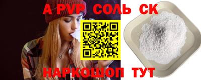 кристаллы Будённовск