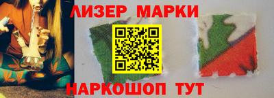 spice Балаково