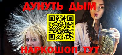 мяу мяу кристалл Бугуруслан