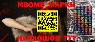 мяу мяу кристалл Бугуруслан