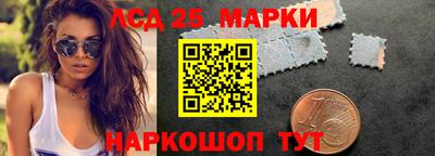 кристаллы Будённовск