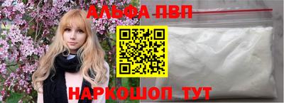 кристаллы Будённовск